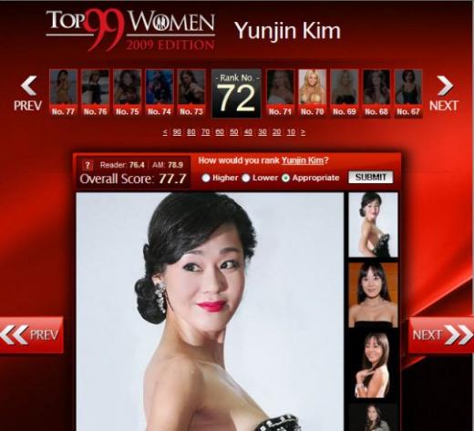 ↑美 '톱 99 우먼 2009'에서 72위를 차지한 김윤진 <사진출처=美 askmen.com 홈페이지>