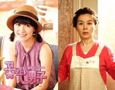 구혜선(왼족)과 임예진 ⓒKBS 