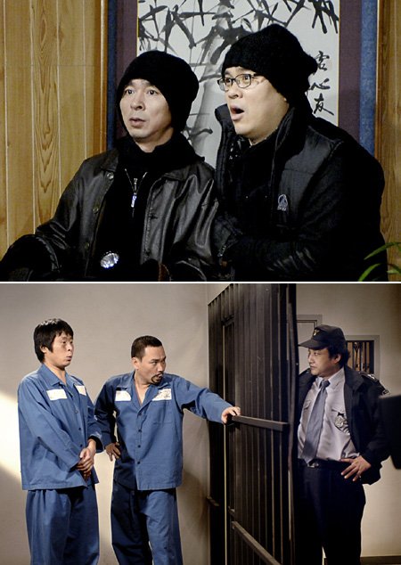 MBC '추억의 코미디 왕들의 귀환'의 한장면