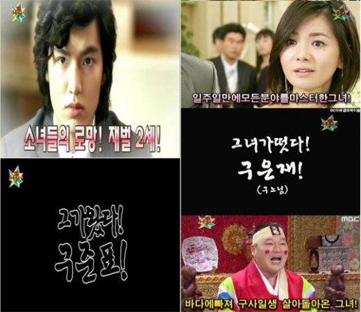 ↑ 네티즌이 만든 패러디물