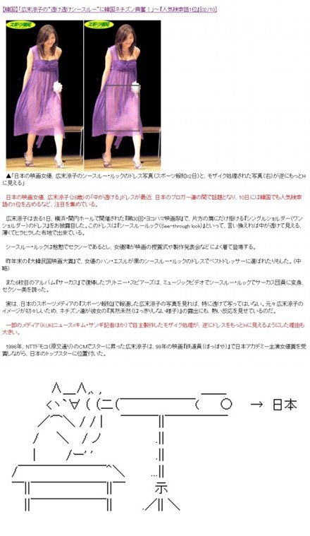 ↑ 일본 블로그