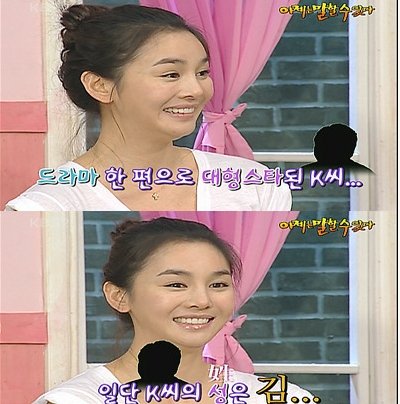 ⓒ KBS 방송 캡처 화면
