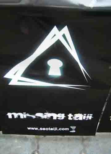 ↑'missing taiji' 포스터<br /><br />
