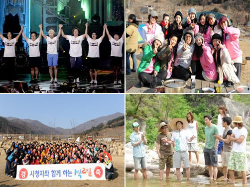 '무한도전', '1박2일', '패밀리가 떴다', '1박2일'(좌측 위부터 시방향)