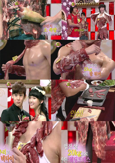 SBS '스타킹'의 한 장면 ⓒSBS