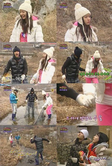 SBS '패밀리가 떴다' <사진=화면캡처>