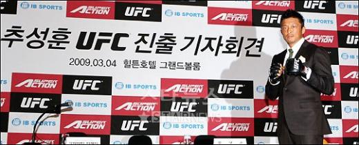 []߼, 'ٷ, UFC!'