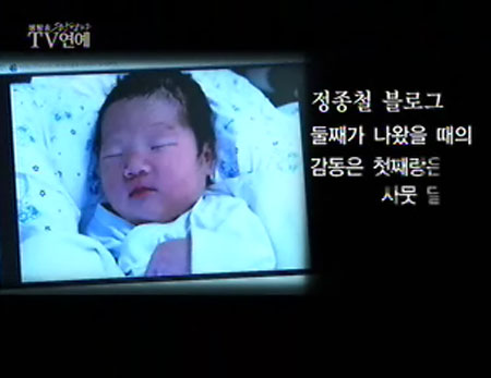 정종철의 딸 서현 <사진=화면캡처>