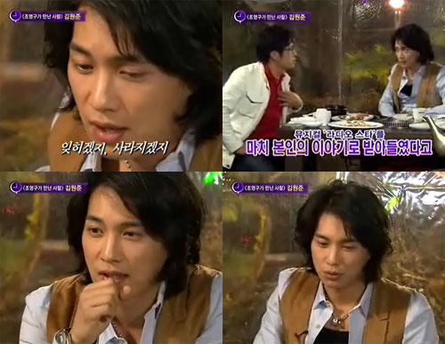 SBS '한밤의 TV연예'에 출연한 김원준 <사진=화면캡처>