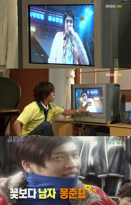 ↑MBC시트콤 '논스톱5' (上) KBS2TV '1박2일'(下)