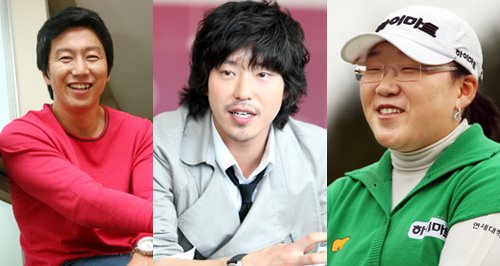 김수로(ⓒ임성균 기자), 엄기준(ⓒ홍봉진 기자)와 신지애 선수