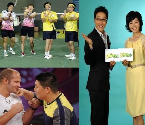 '무한도전','스펀지2.0','스타킹'(맨 위 좌측부터 시계방향)