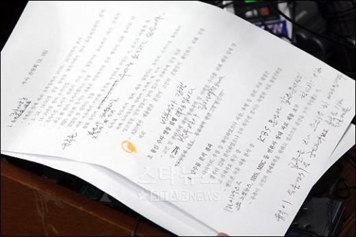[★포토]경찰 '故 장자연 문건 수사 브리핑 내용'