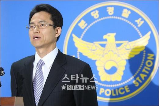 오지용 분당경찰서 형사과장 ⓒ 임성균 기자