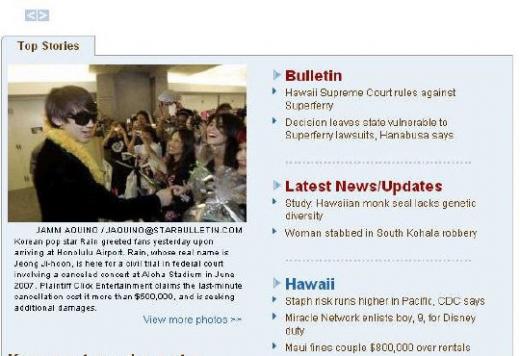 ↑'스타뷸레틴'(Starbulletin) 16일자 인터넷판 기사