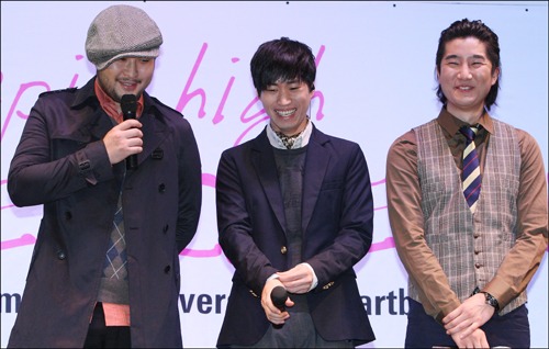 그룹 에픽하이 ⓒ사진=송희진 기자 songhj@