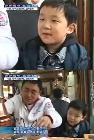 지난 18일 SBS '이재룡 정은아의 좋은 아침'을 통해 아들 현우 군을 공개한 최준용 ⓒ캡처 사진