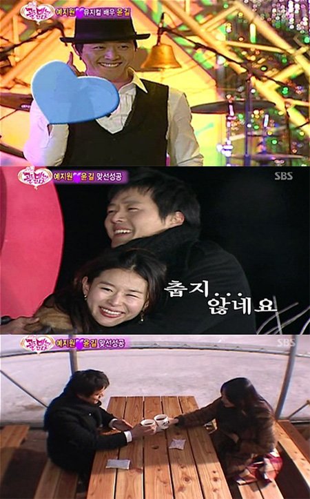 ↑ '골미다'출연 中 윤길 예지원 ⓒSBS