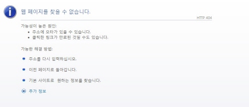 만우절을 맞아 새로운 메인 화면을 내건 한 팬페이지 <사진출처=홈페이지캡처>
