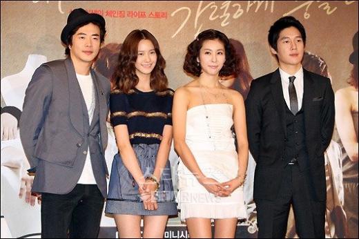 '신데렐라 맨'의 권상우 윤아 한은정 송창의 ⓒ송희진 기자