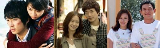 ↑ 송승헌 이연희/  윤아 권상우/  김아중 황정민