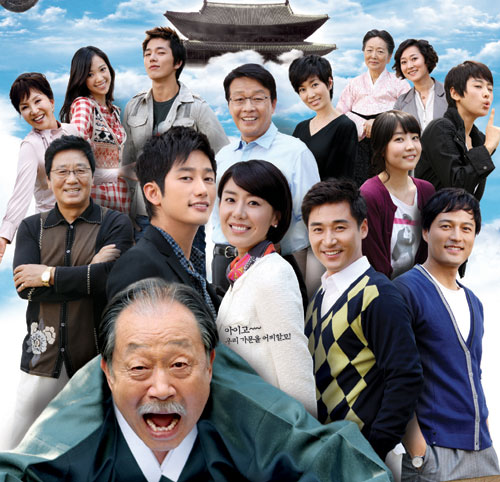 SBS 주말드라마 '가문의 영광' <사진=SBS>