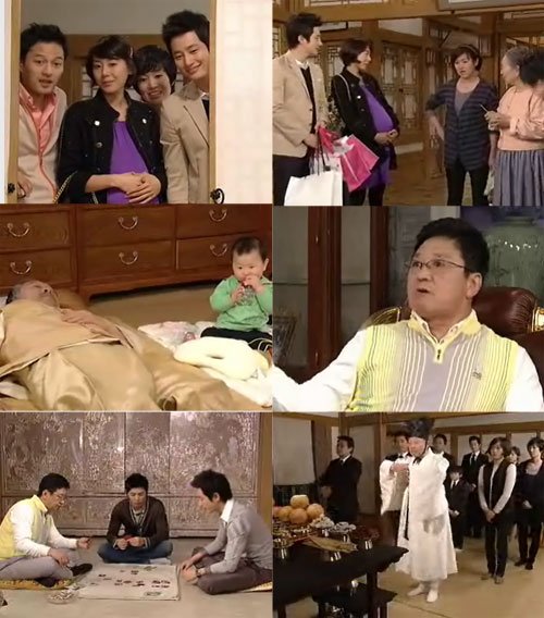 SBS 주말드라마 '가문의 영광' 마지막회 장면  <사진=화면캡처>
