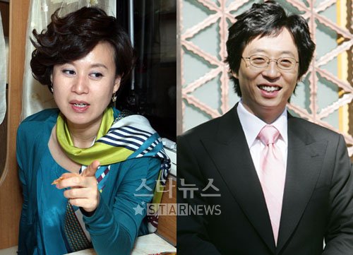 박미선 유재석