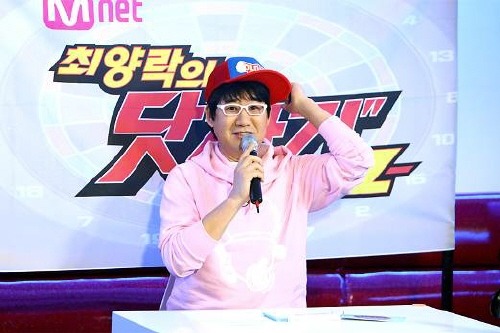 최양락 