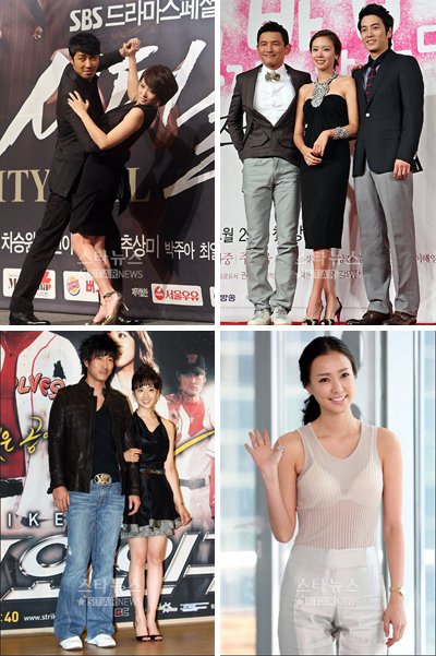 (사진 왼쪽 위부터 시계방향으로)'시티홀', '그저 바라 보다가', '두 아내', '2009 외인구단' 출연진. ⓒ머니투데이 스타뉴스