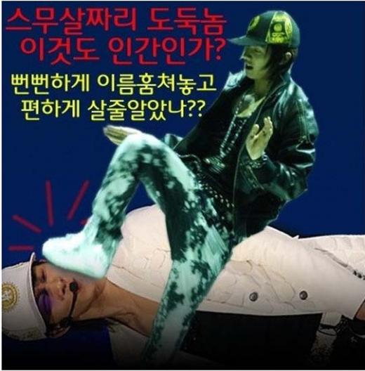 ↑'파란' 팬이 올린 게시물