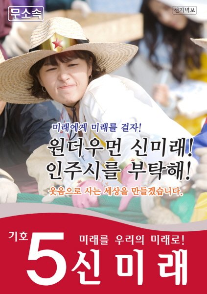 <사진제공=SBS>