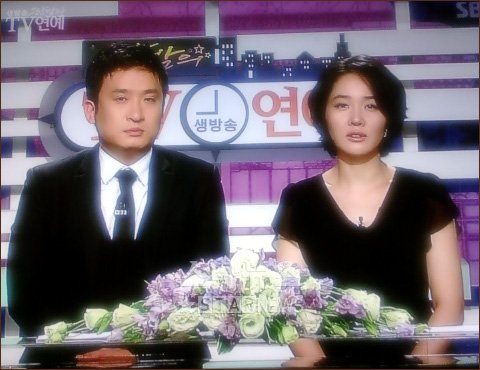 27일 방송된 'TV연예' 캡처 장면