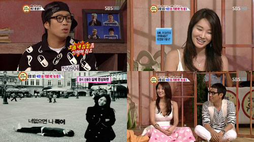 SBS '야심만만2'에 출연한 MC몽과 주아민 <사진=화면캡처>
