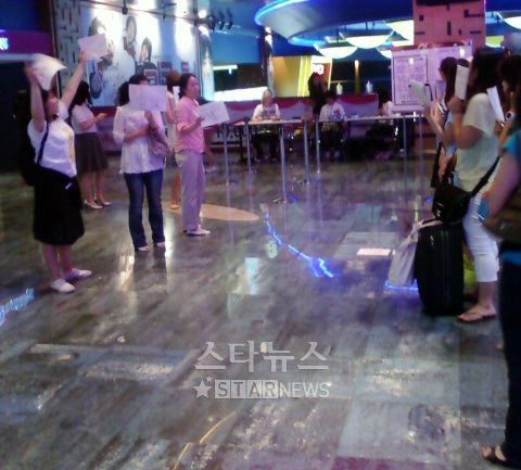 22일 오후 6시께 '서태지관' 티켓배포 부스 앞에 "구제해 달라"는 내용의 쓰인 피켓을 들고 서있는 소녀팬들 ⓒ머니투데이 스타뉴스