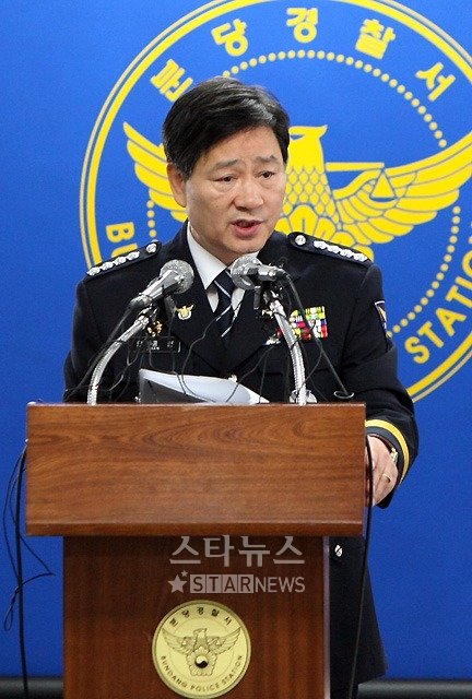 한풍현 경기 분당경찰서장 ⓒ임성균 기자