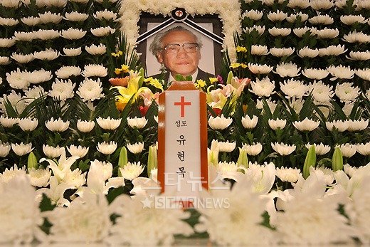 고 유현목 감독의 영정. ⓒ홍봉진 기자 honggga@