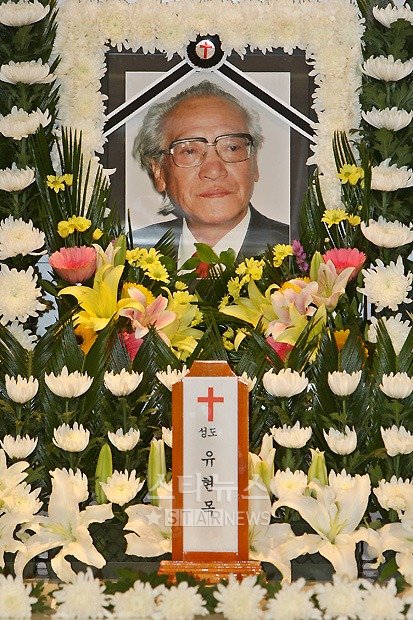 고 유현목 감독의 영정. ⓒ홍봉진 기자 honggga@
