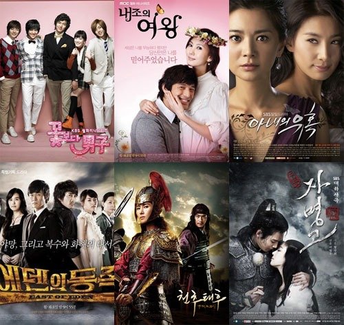 '꽃보다 남자', '내조의 여왕', '아내의 유혹', '자명고', '천추태후', 에덴의 동쪽'(왼쪽 위부터 시계방향)