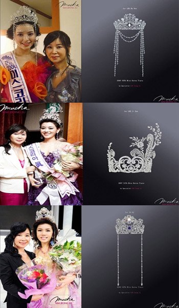 ↑위에서 부터 2006  이하늬, 2007 이지선, 2008 나리와 각 해의 티아라