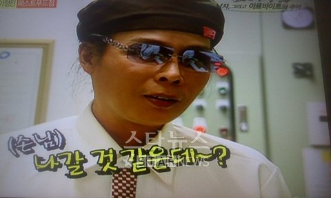 KBS 2TV '해피선데이'의 '남자의 자격' 코너 김태원 