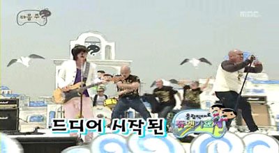 <'무한도전' 캡쳐>