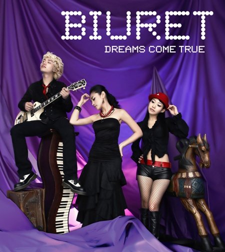 아시아 신인 발굴 프로그램 '수타시'에서 최종우승한 인디밴드 뷰렛.