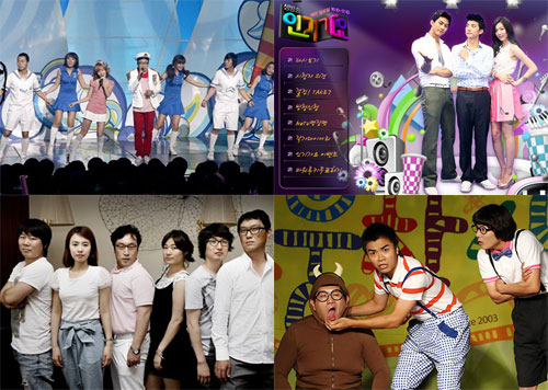 김대중 전 대통령의 서거로 결방되는 MBC '쇼! 음악중심', SBS '인기가요', '웃음을 찾는 사람들', MBC '개그야'(왼쪽 위부터 시계 방향)