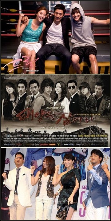 사진위에서부터 아래로 '드림' '태양을 삼켜라' '드림'