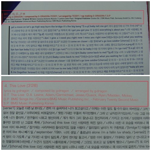 빅뱅 '오.아.오'(위)와 '디스 러브'의 음반 크레딧