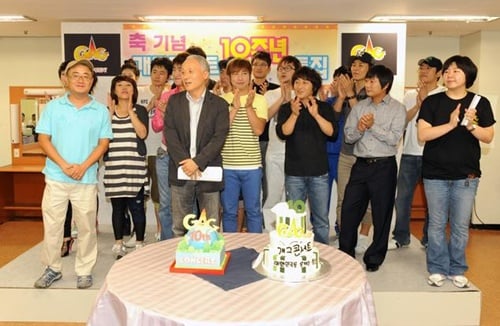 '개콘' 10주년 기념 행사 ⓒ사진=KBS