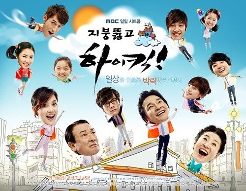 <MBC제공>