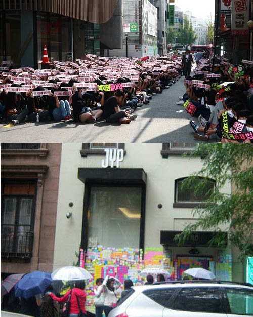 13일 서울에서 열린 2PM팬들의 침묵시위(위)와 미국 뉴욕 JYP USA 건물에 붙은 스티커