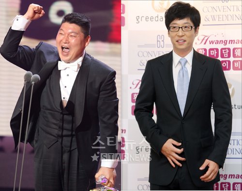 강호동 유재석ⓒ머니투데이 스타뉴스